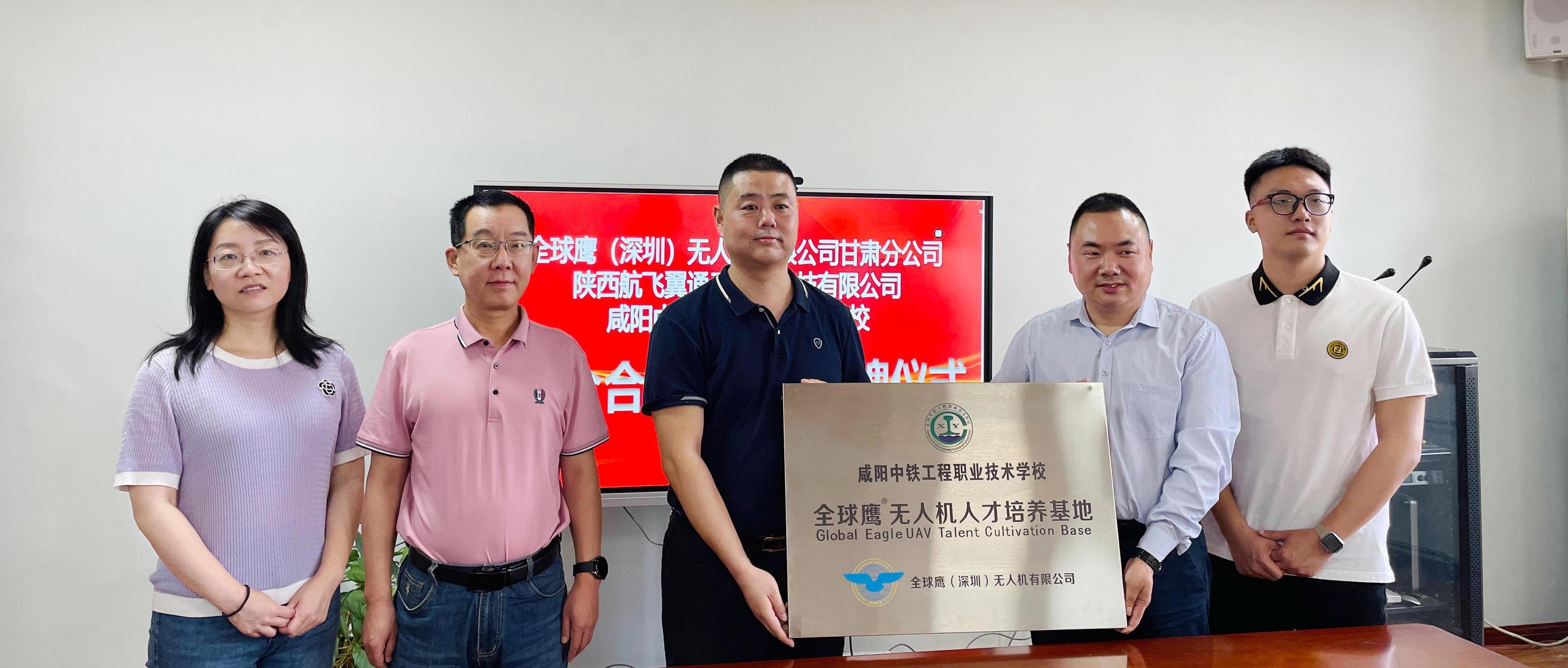 无人机人才培养基地