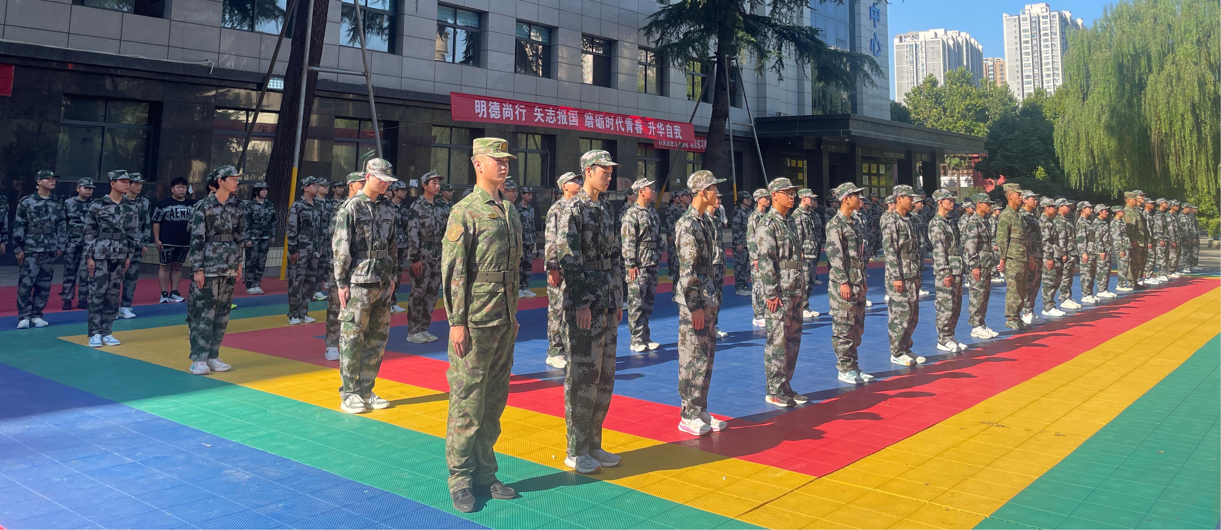 军训动员大会