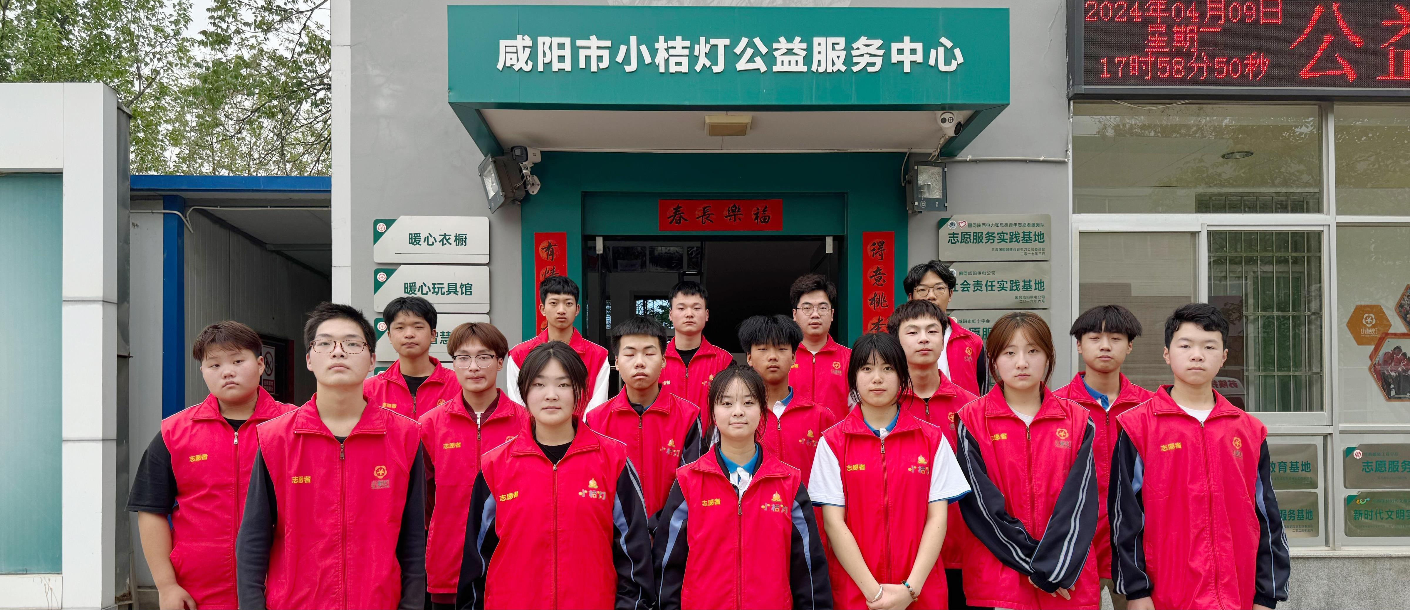 小桔灯志愿者活动